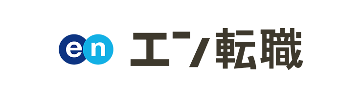 エン転職